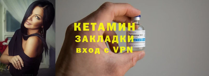 наркошоп  Берёзовка  ссылка на мегу рабочий сайт  Кетамин ketamine 