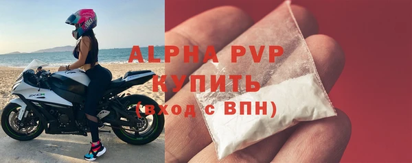 альфа пвп VHQ Вязьма