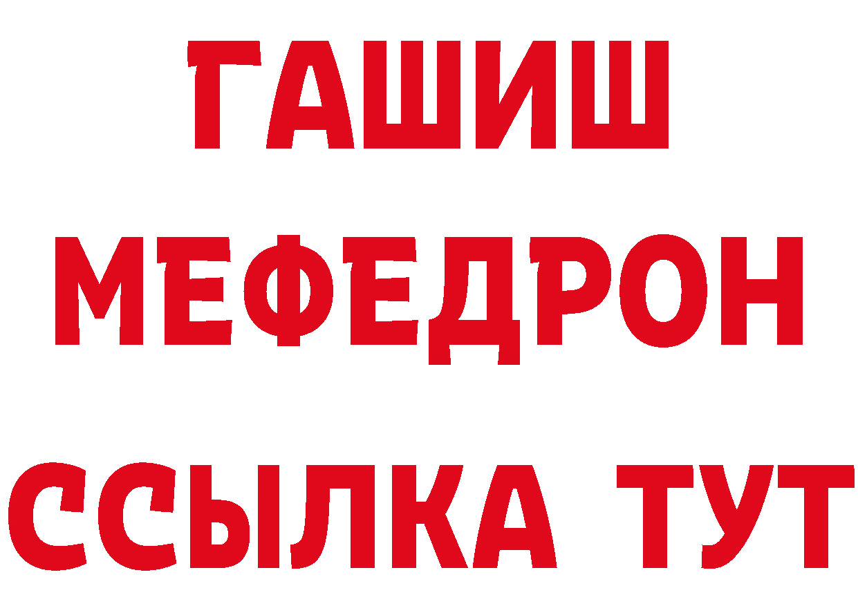 Магазины продажи наркотиков это клад Берёзовка