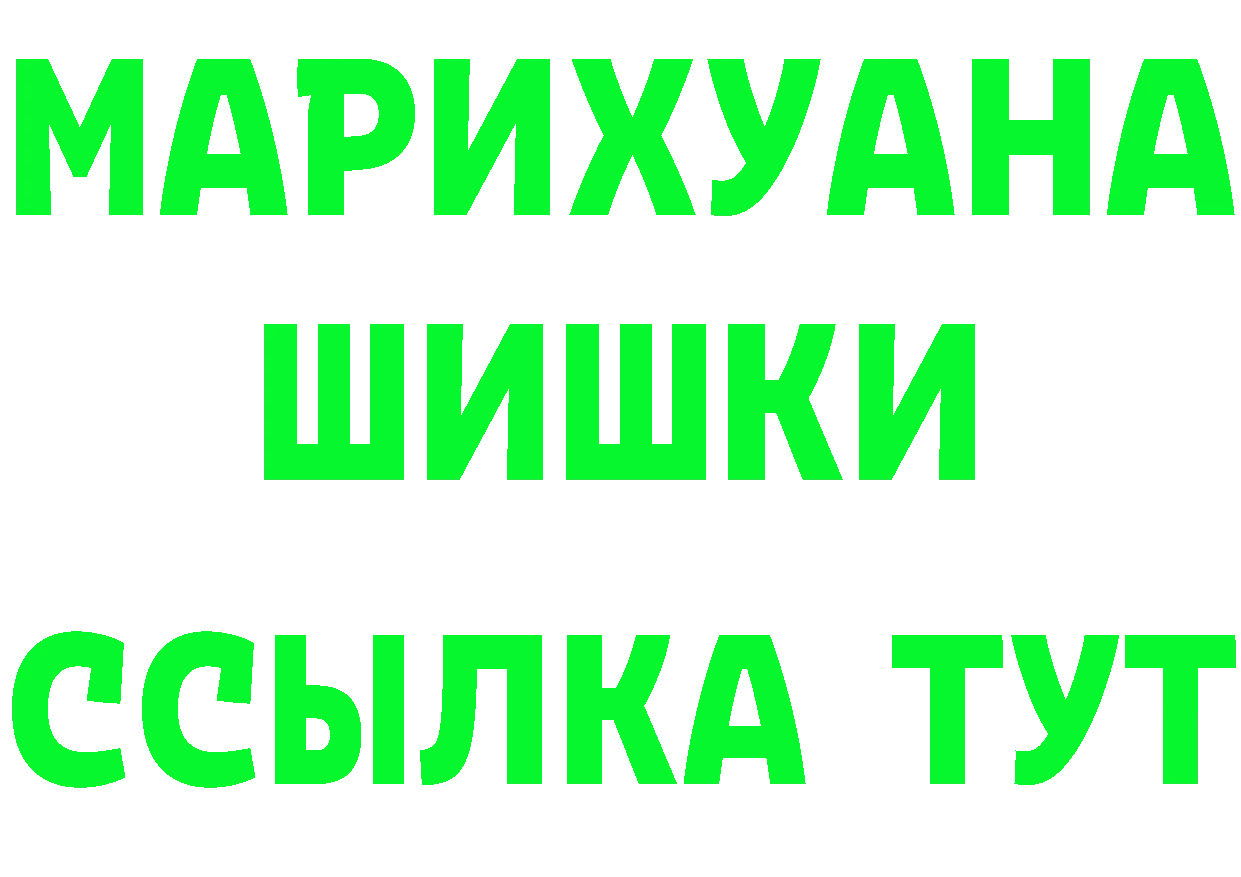 КЕТАМИН VHQ зеркало это МЕГА Берёзовка